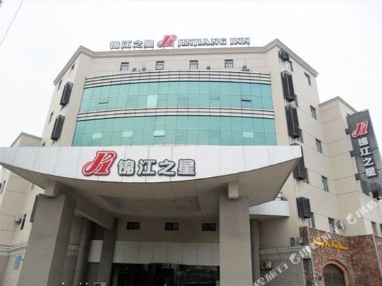 锦江之星(泰州万达广场江州南路店)