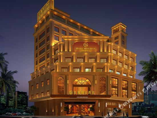 佛山玫瑰假日酒店