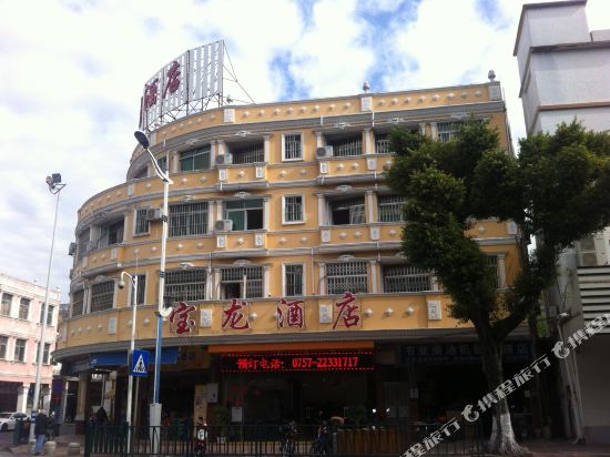佛山宝龙宾馆