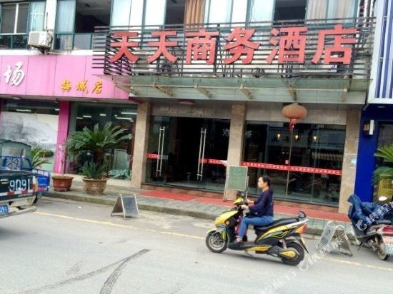 建德天天商务酒店