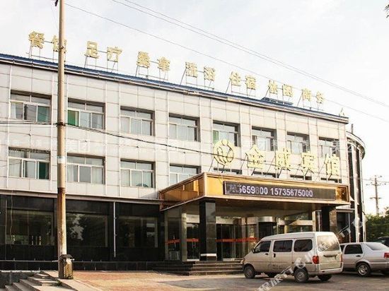 金威宾馆(陵川崇安东街店)