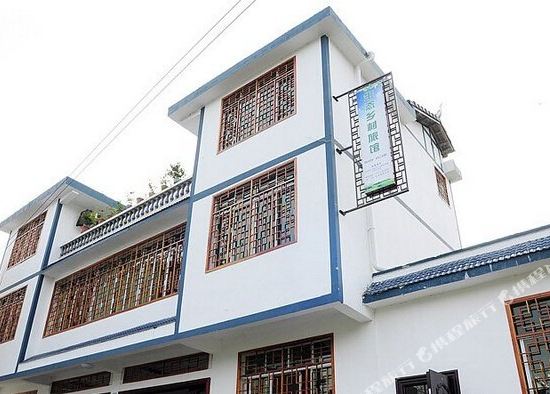 安顺生态乡村旅馆