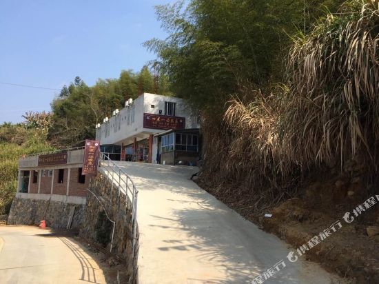 南靖土楼四菜一汤农庄