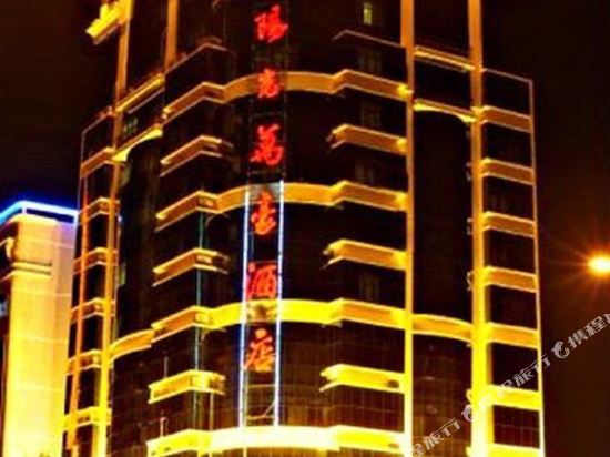 琼海阳光亿壕酒店