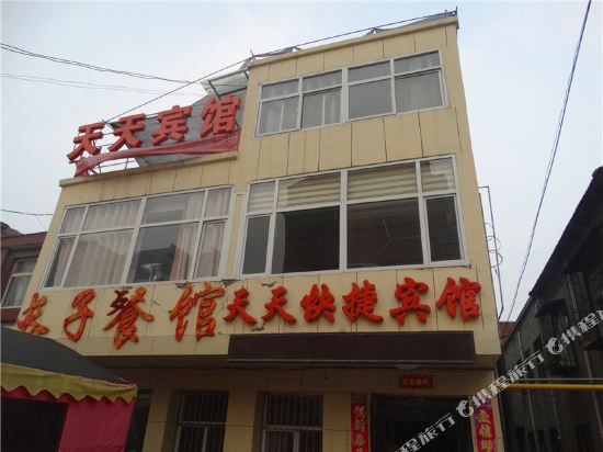 晋城天天快捷宾馆