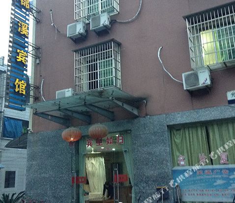 宁波锦溪宾馆
