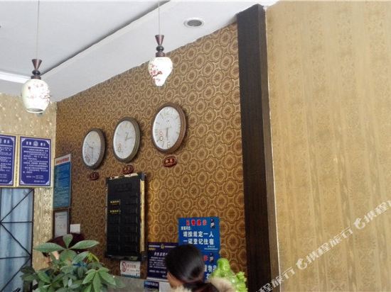 珙县玉华商务宾馆