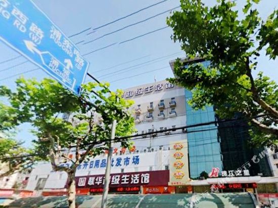 锦江之星(上海陆家嘴店)