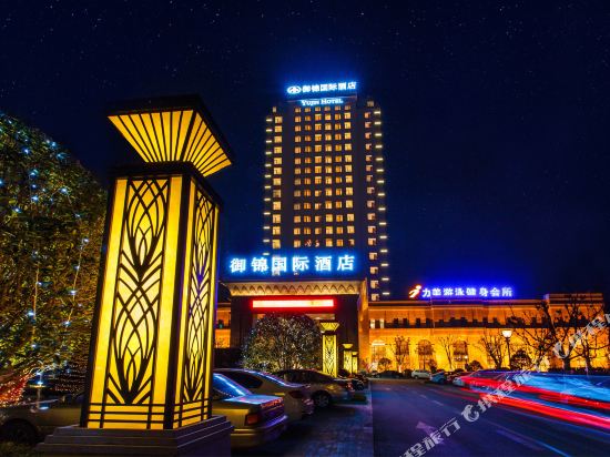 建湖御锦国际酒店