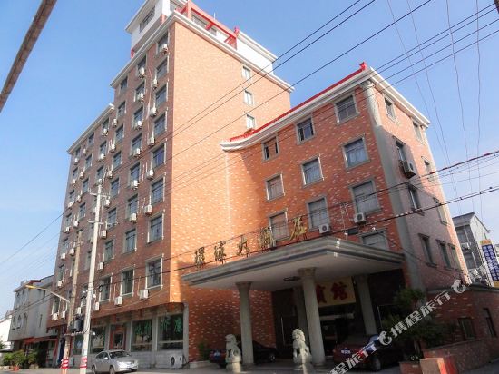 宁海环球大酒店