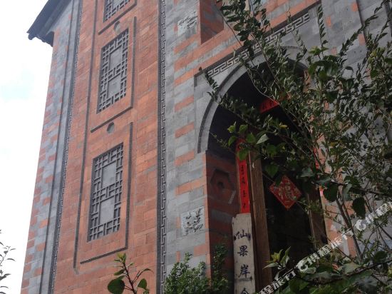 大理仙果岸酒店