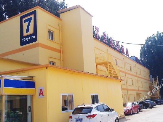 7天连锁酒店(北京怀柔店)