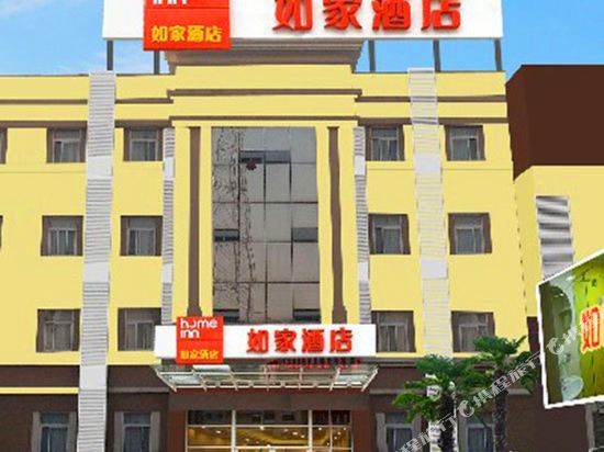 如家酒店(蒙城北蒙大道周元路店)