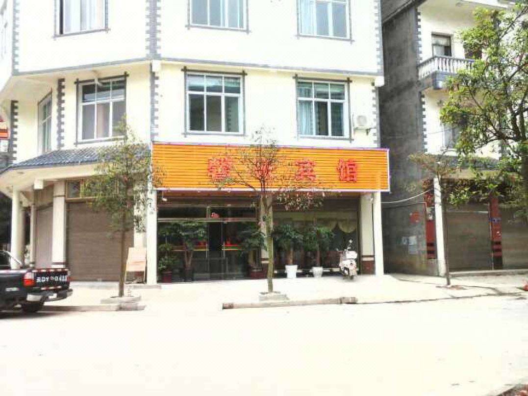 Citadel Luoping