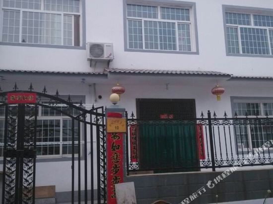 皇城相府舒心小院