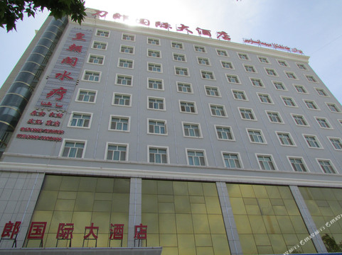 麦盖提刀郎国际大酒店