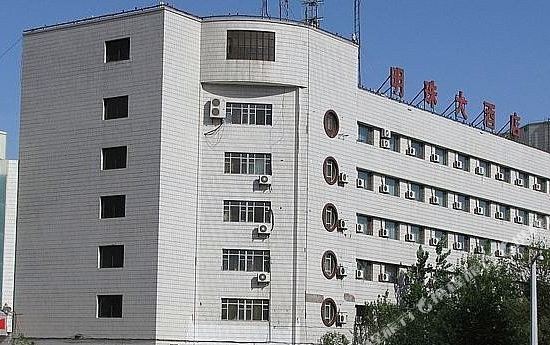 克拉玛依明珠大酒店