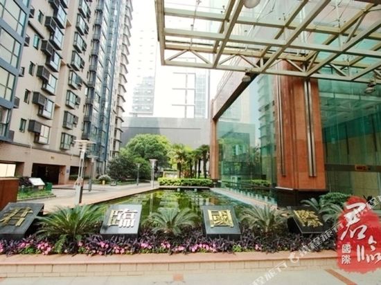 南京1休·君临国际嘉公寓