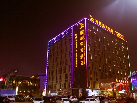 自贡格林东方酒店