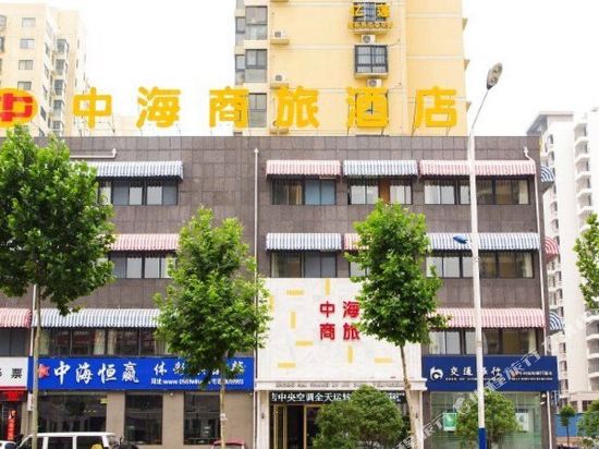 淮北中海商旅酒店