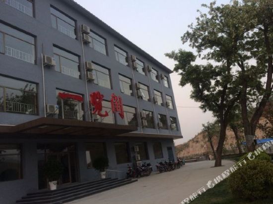 易县一览阁酒店