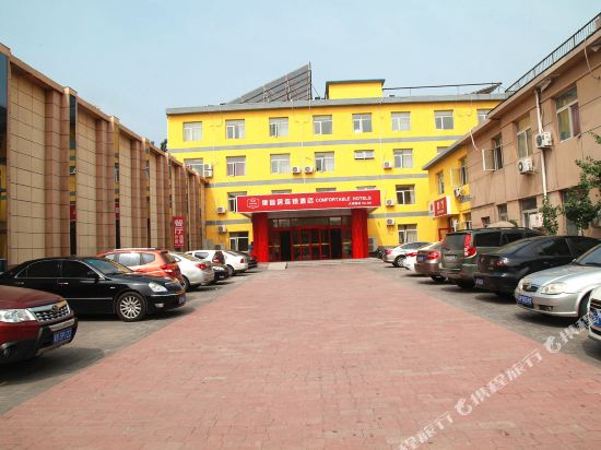 便宜居连锁酒店(北京大成路店)