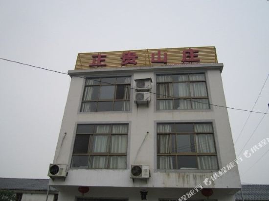 九华山正贵山庄