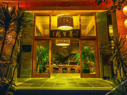 腾冲县酒店住宿-腾冲热海养生阁