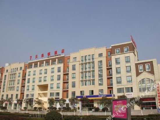 7天连锁酒店(盱眙汽车站店)