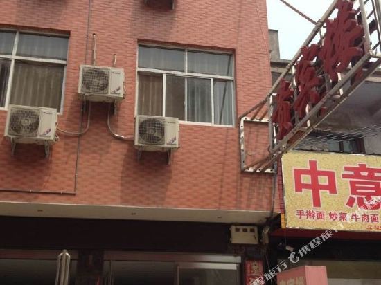 孟州贵宾楼宾馆