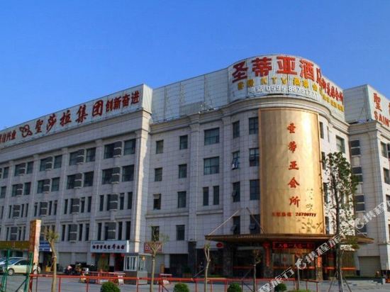 惠安圣蒂亚酒店