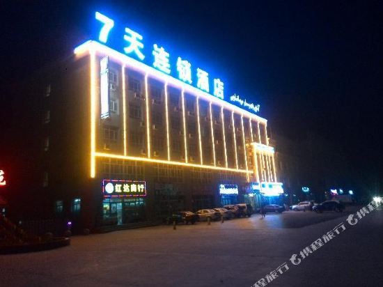 7天连锁酒店(阿克苏机场店)