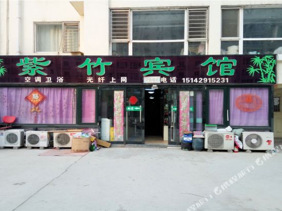 葫芦岛紫竹宾馆