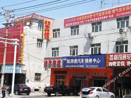 乌鲁木齐皖欣小宾馆