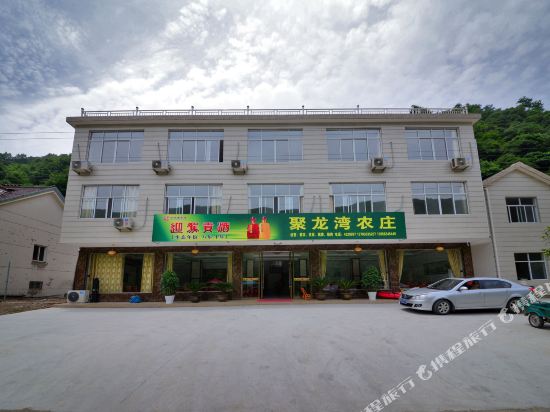 宁国聚龙湾农庄