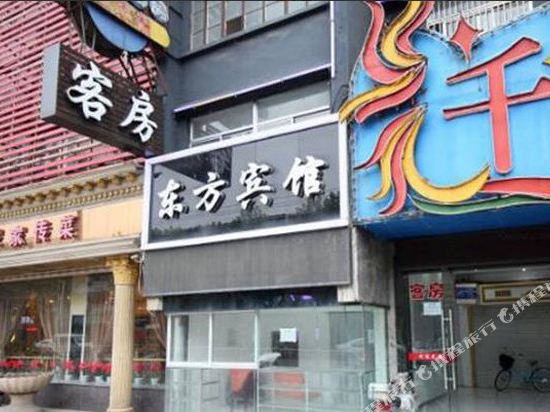 常州东方宾馆