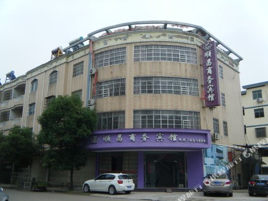 鹰潭顺昌商务宾馆