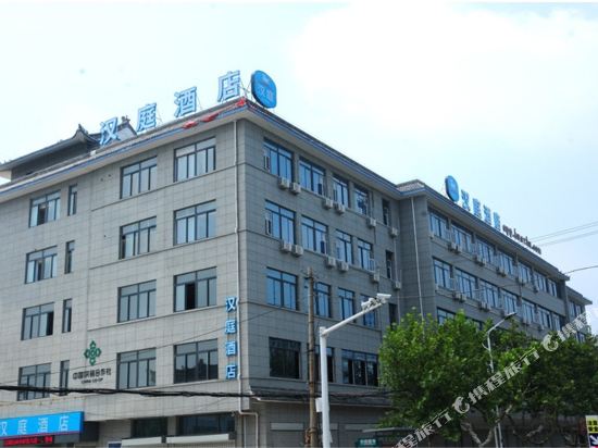 汉庭酒店(丰县店)