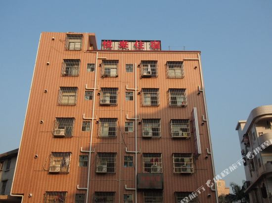 悦来住宿(珠海翠微店)