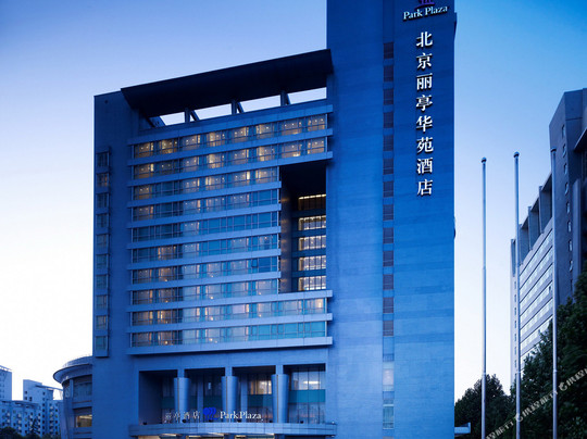 北京丽亭华苑酒店主图