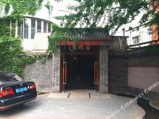 北京杏槐苑旅馆