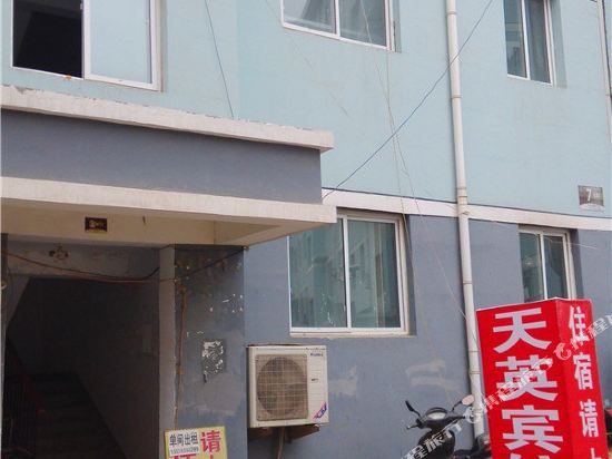 郑州天英宾馆