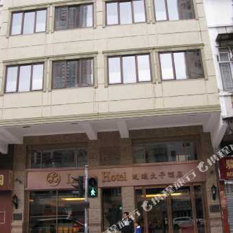 携程酒店 香港泛达太子酒店 Lander Hotel Prince Edward 预订 香港泛达太子酒店 Lander Hotel Prince Edward 价格 点评 电话 地址查询 携程旅行手机版