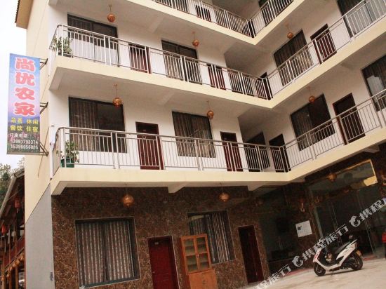 大邑尚优农家乐