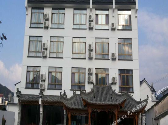 黄山福宸商务酒店