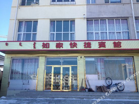 正蓝旗如家快捷宾馆