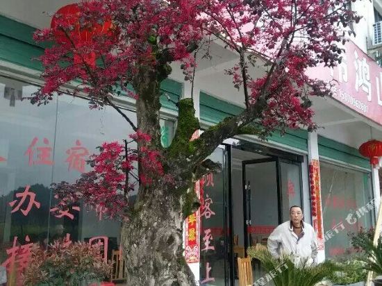 婺源李坑伟鸿山庄