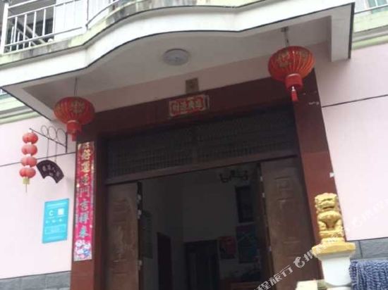 开化龙顶人家5号