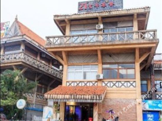 北海外沙岛21°国际青年旅舍