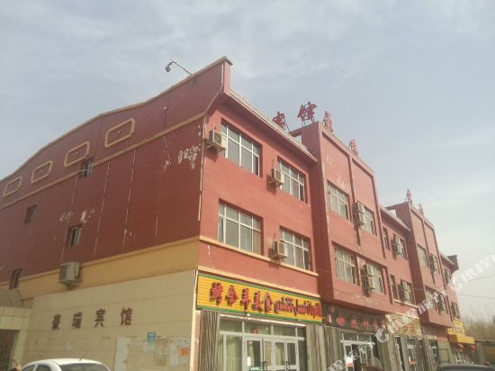 托克逊豪瑞宾馆